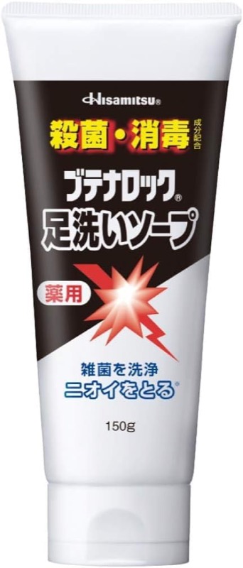 足用 デオドラントソープ